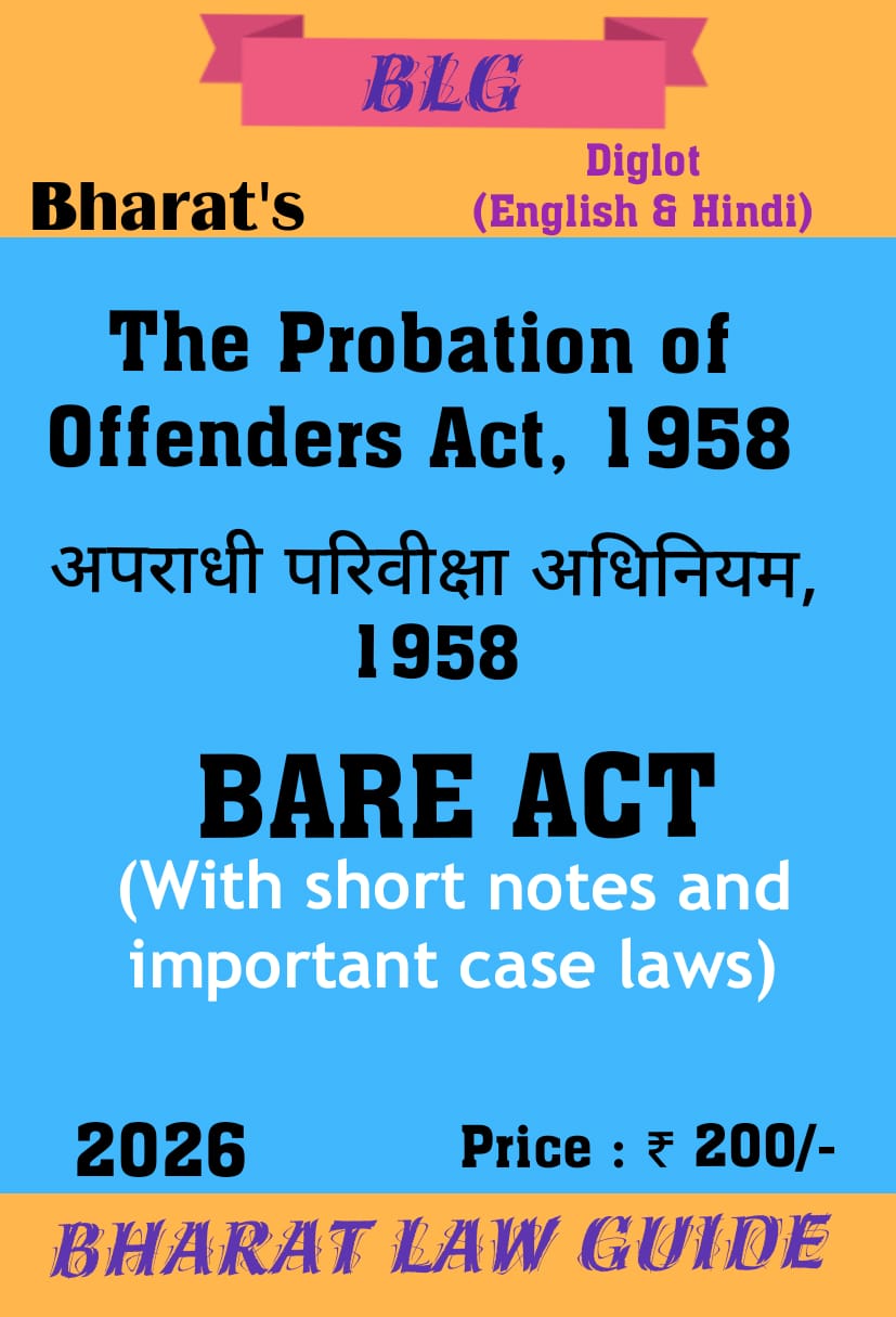 Probation of Offenders Act, 1958 with case laws